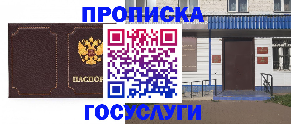 регистрация для дет. сада в Котельниче